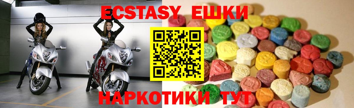 ЭКСТАЗИ TESLA Зеленогорск