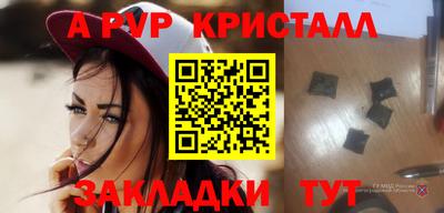 трава Камышлов