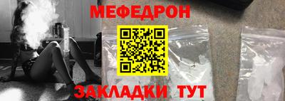 трава Камышлов