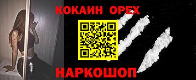МДМА Канаш