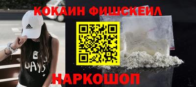 альфа пвп Кандалакша
