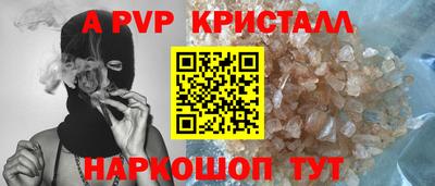 МДМА Канаш