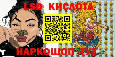 альфа пвп Кандалакша