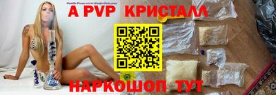 МДМА Канаш
