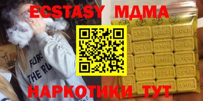 МДМА Канаш