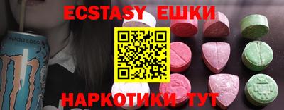 МДМА Канаш