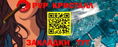 альфа пвп Кандалакша