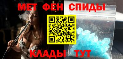 МДМА Канаш