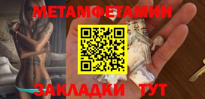трава Камышлов