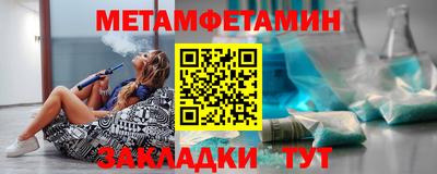 трава Камышлов