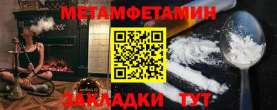 трава Камышлов