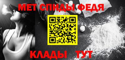 альфа пвп Кандалакша