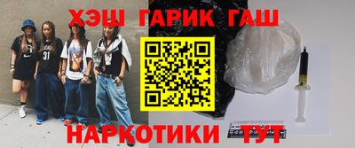 альфа пвп Кандалакша
