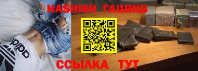 альфа пвп Кандалакша