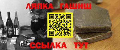 альфа пвп Кандалакша