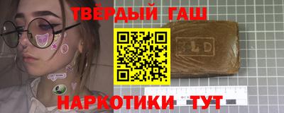 альфа пвп Кандалакша