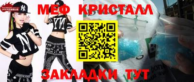 МДМА Канаш