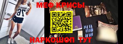 альфа пвп Кандалакша