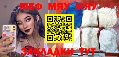 МДМА Канаш