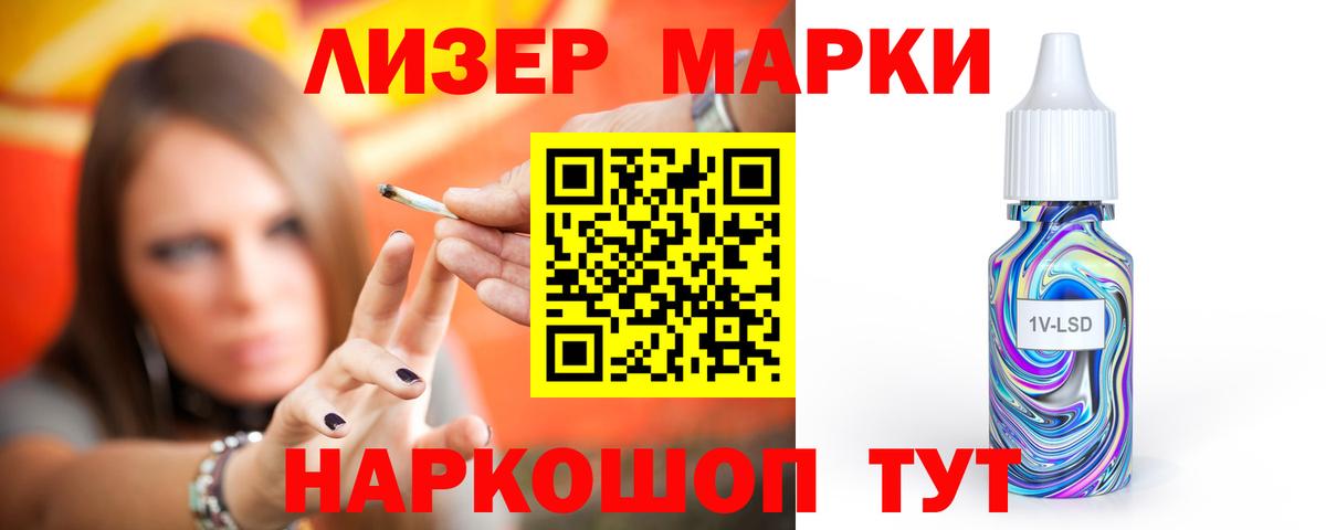 ЛСД экстази  LSD-25 экстази ecstasy  Зеленогорск  Вход с VPN  Лсд 25 экстази ecstasy 