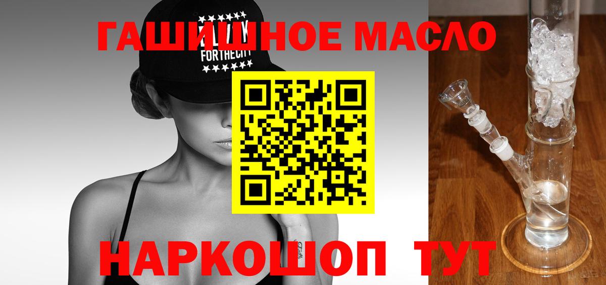 Дистиллят ТГК Wax Зеленогорск