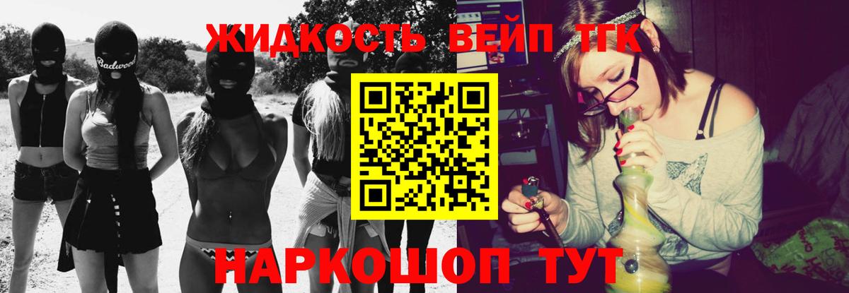 Дистиллят ТГК Wax  как найти   Зеленогорск  Вход с VPN 